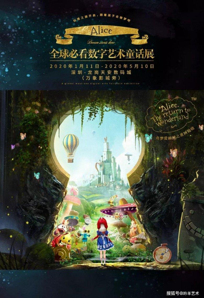 逃离魔法之森