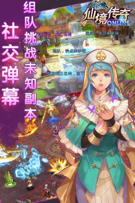 紫色魔法师守城中文版