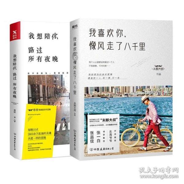 大资金还在买！4只沪深300ETF半小时成交超70亿元