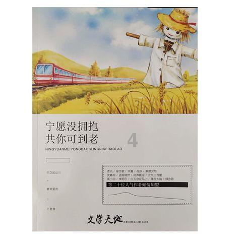 猎人的生存日记加强中文版