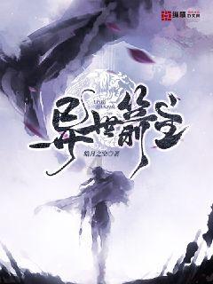 蘑菇女孩救援