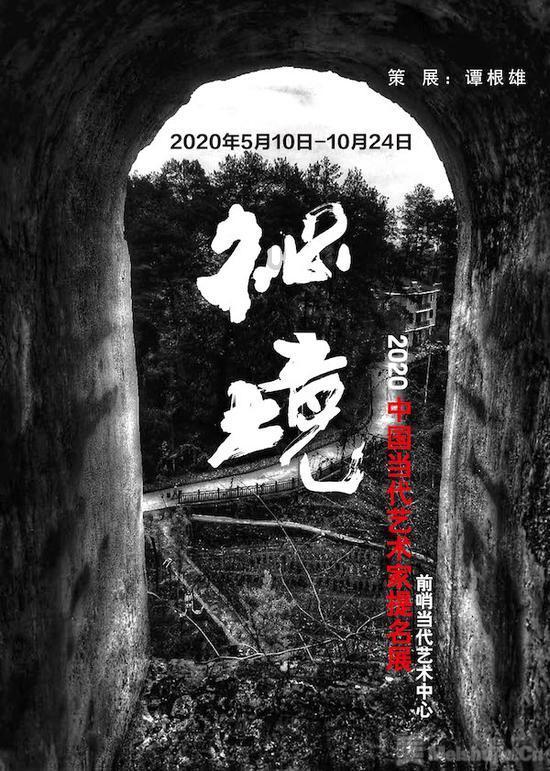 小熊猫足球冒险