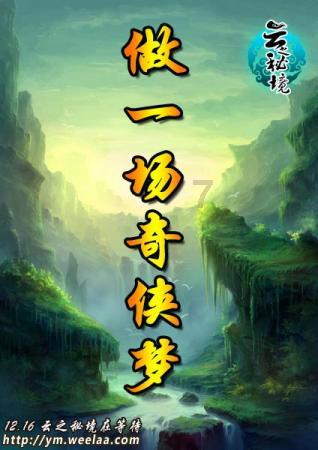 怎样保存生姜一年不坏游戏画面