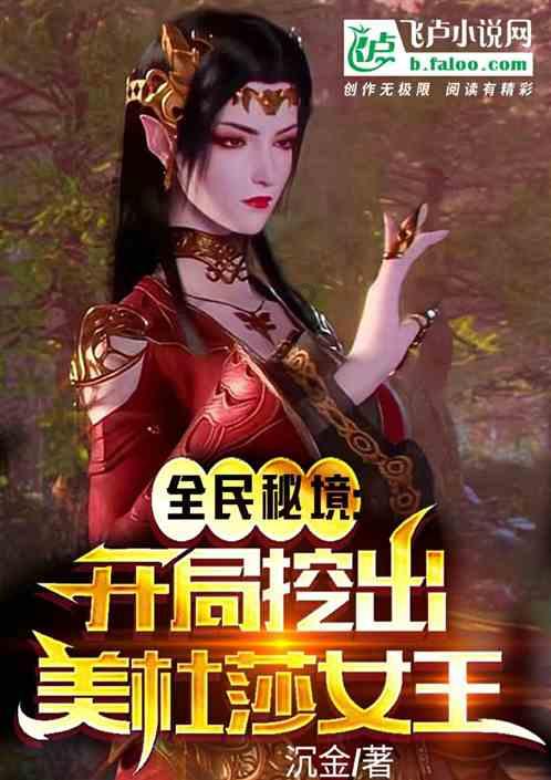 拯救科学家