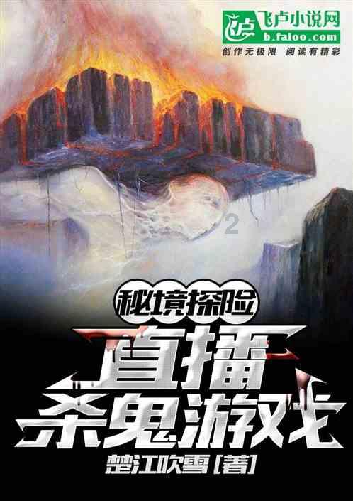 拿破仑：全面战争