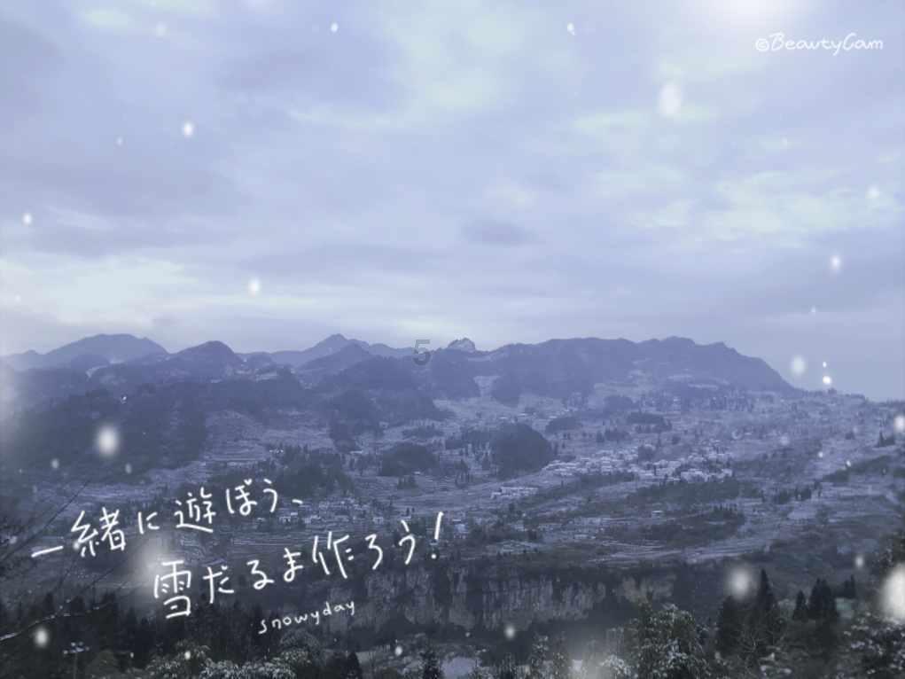 天堂的烦恼