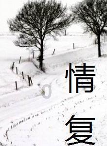 奥特曼救女友3