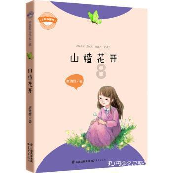 鬼吹灯之牧野诡事H5