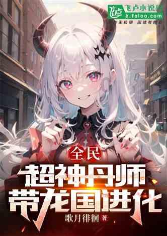 战神：夜袭