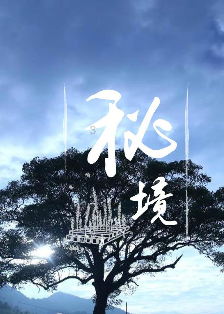 海盗寻宝记选关版
