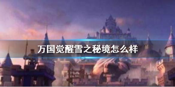 救援跳绳女孩