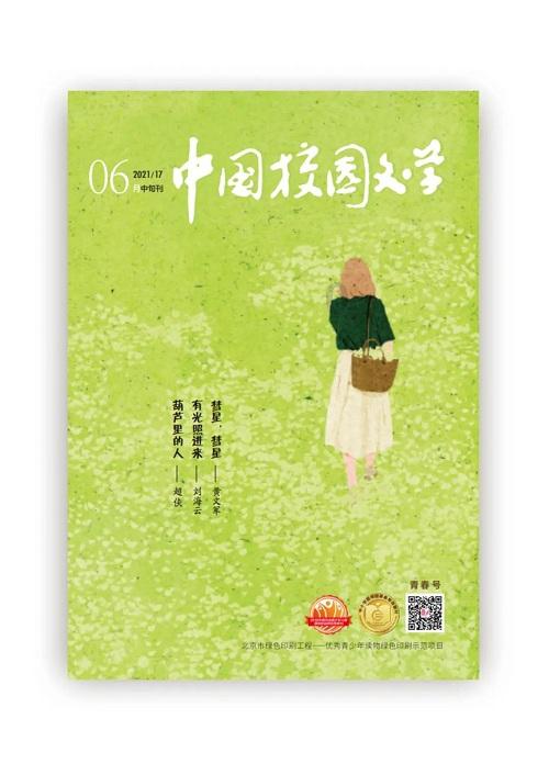 滁州市南谯区:强化资金引领 以科技创新赋能高质量发展