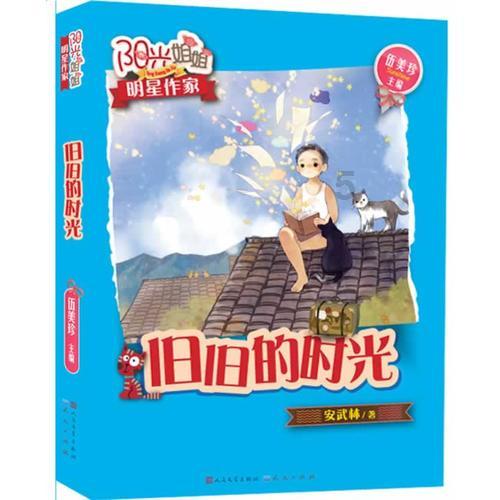 《医女大长今》10月开机 李英爱暌违20年再饰长今