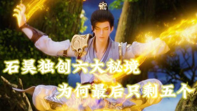 你有过被房屋中介PUA的经历吗？你会相信房屋中介的建议吗？游戏画面