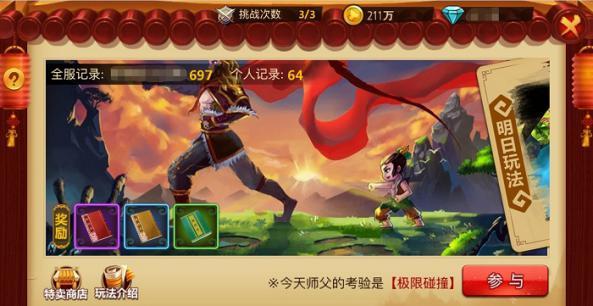 “以节为媒”激活乡村旅游 山东邀八方客品“鲁味”年