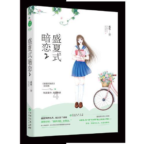 热搜丨刘涛的烤瓷牙变成蓝牙了，姐别整了，你本来就很好看的！