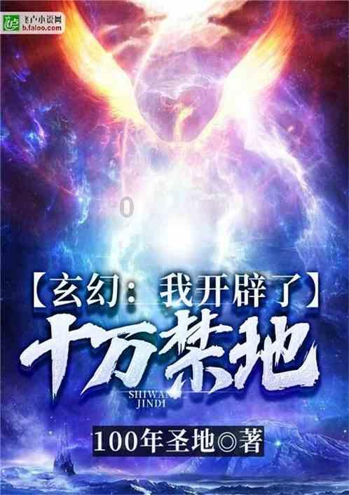 正当防卫2