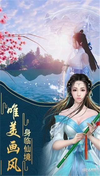 秘密花园找不同