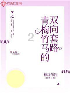 南通支云官方：33岁前河南队、重庆队后卫罗歆加盟球队