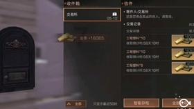 金志文唱开年主题曲，曲调欢快积极向上，歌词接地气引听众共鸣