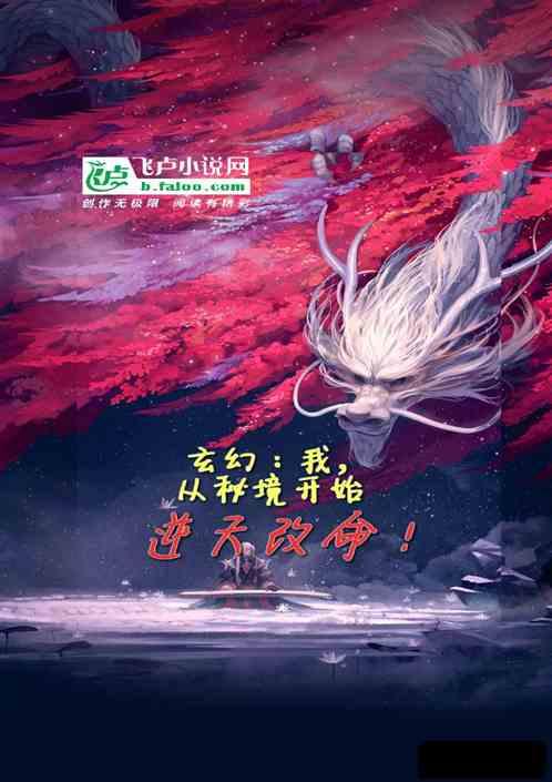 逃离遗弃的建筑5