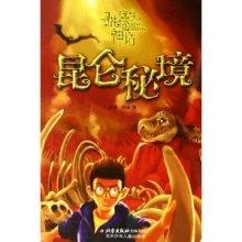 棋子的战争