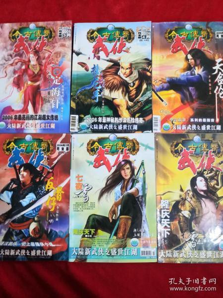 罗马诺:曼联边锋佩利斯特里接近租借加盟格拉纳达
