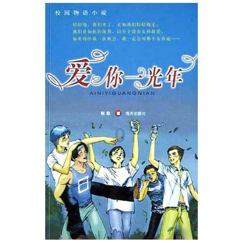 小企鹅逃生