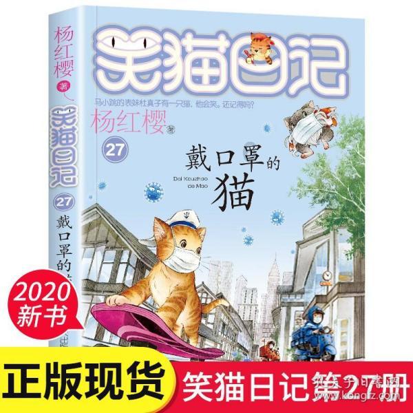 小猫钓鱼开船版最新版下载
