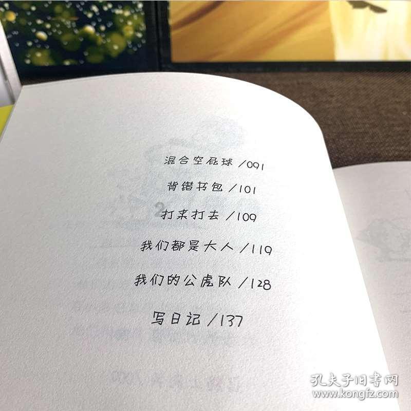 福特新领裕2/2/3超大空间,七个好友开车出行都没问题!