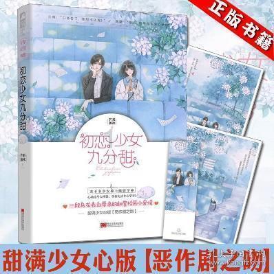 攀登高楼