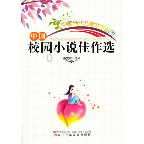 夫人心豫怯则智勇并竭 什么意思游戏画面