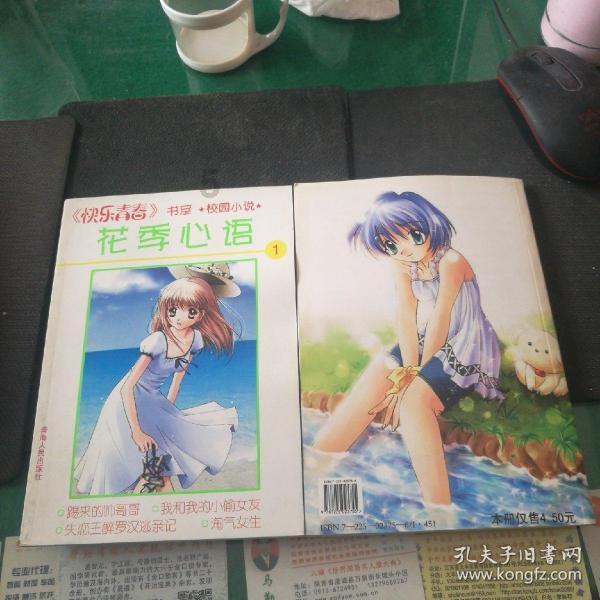 赛博朋克酒保行动