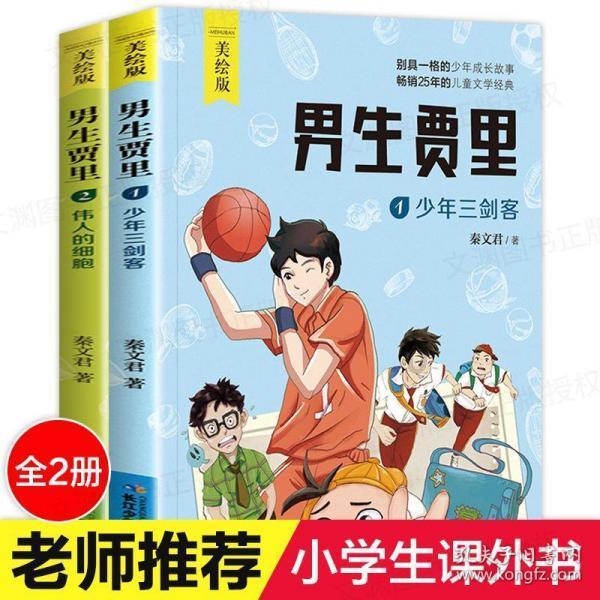 东营区供销合作社农资联盟成立