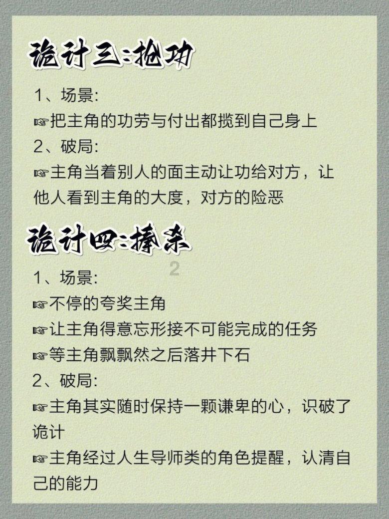 MURATA村田热敏电阻NTC的工作原理及其用途介绍