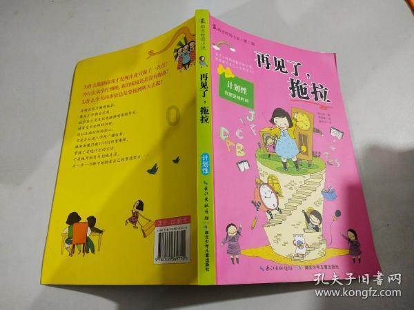 21岁将军迎娶15岁傲娇公主，新婚夜醉酒想求欢，结果受尽屈辱！