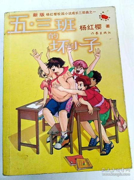 飞天吧小猪佩奇