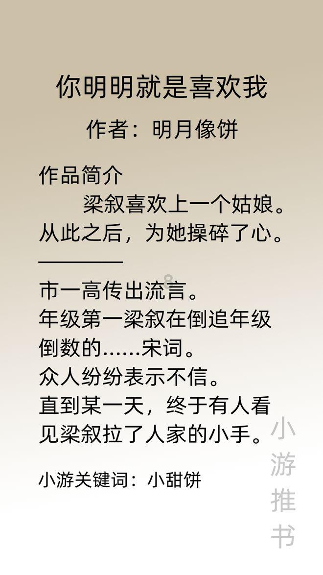 蒸鸡蛋要放水吗