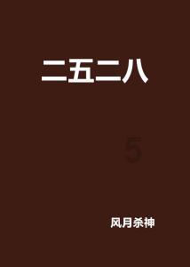 狂怒之路