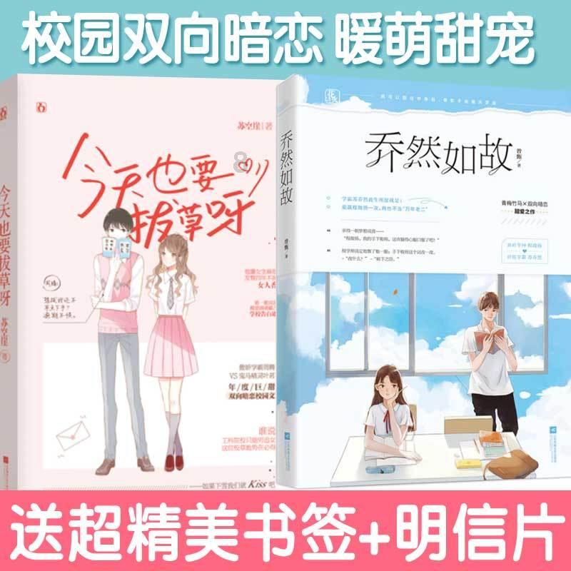 红色回家路
