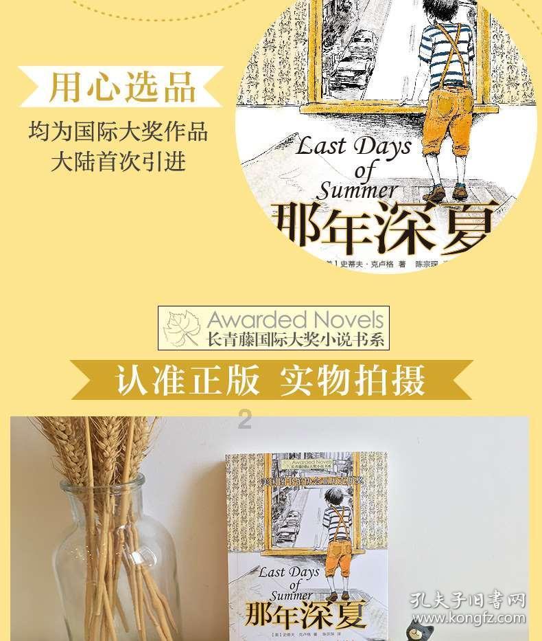 小年将至，无论有钱没钱，送“灶王爷”时，记住“3供2忌1不留”