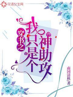 哈尼和她的宠物们