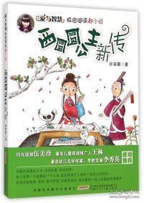 球球大作战下载最新版