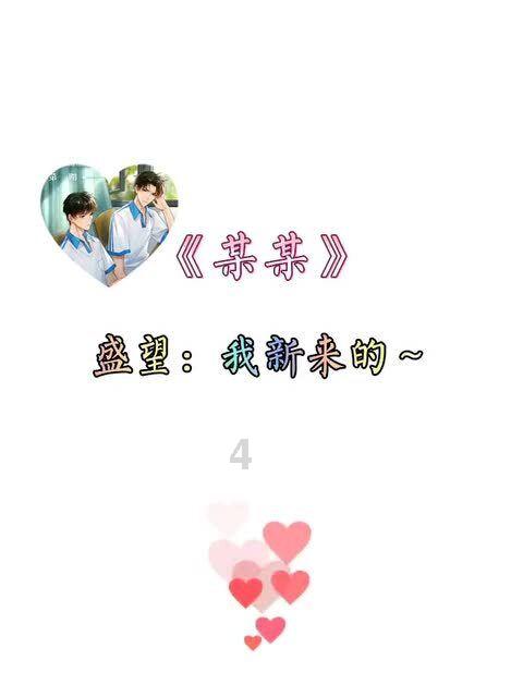 我的英雄学院