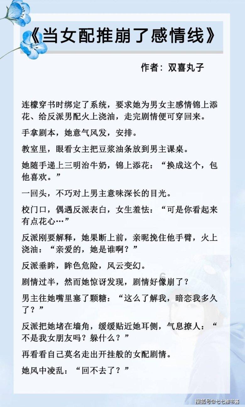 蓝盈莹变装畲族姑娘宣传家乡 露甜美笑容明媚动人