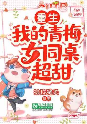 汤姆的灵魂