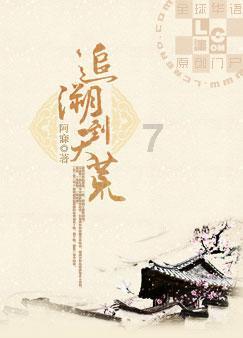 吃早餐的精致女孩