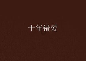 幻想三国志5