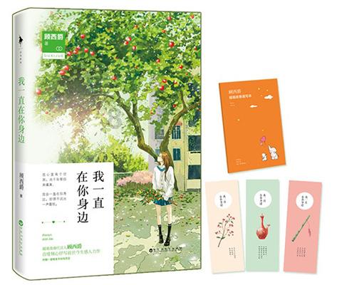 泰亚史诗