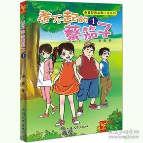 罗文，时代的记忆